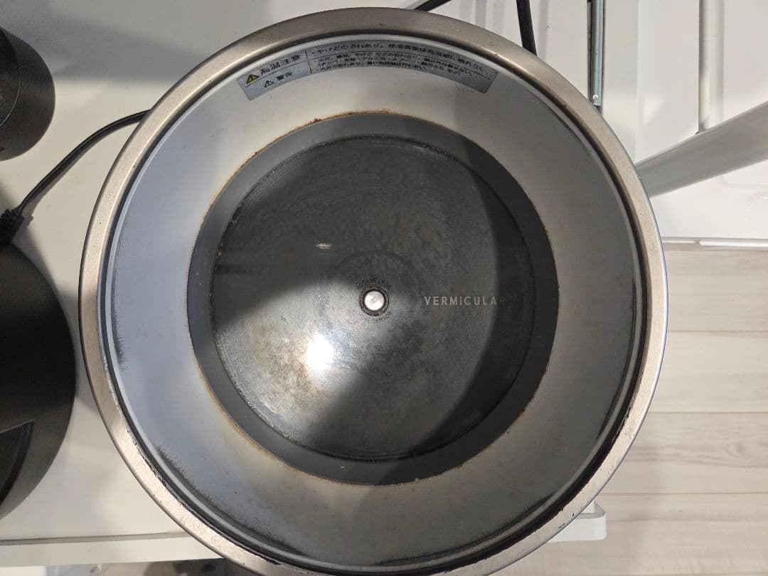 バーミキュラライスポット