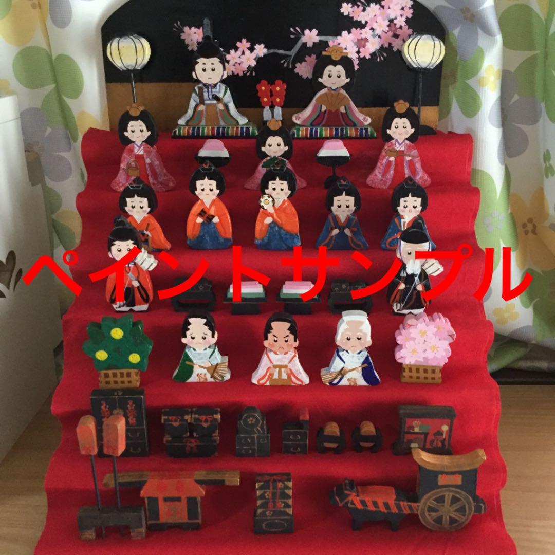 トールペイント ひなまつり 白木 ウッドパーツ 雛人形七段飾りセット