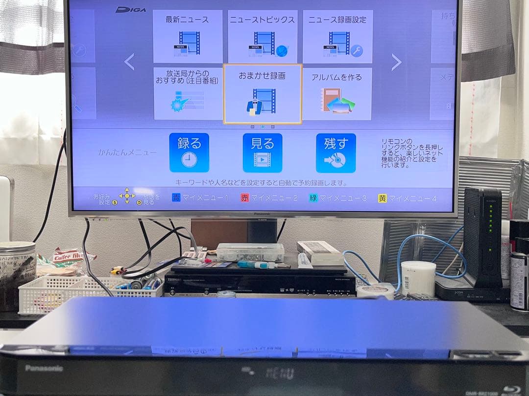 美品　1TB 3番組録画　パナソニック　BDレコーダー DMR-BRZ1000