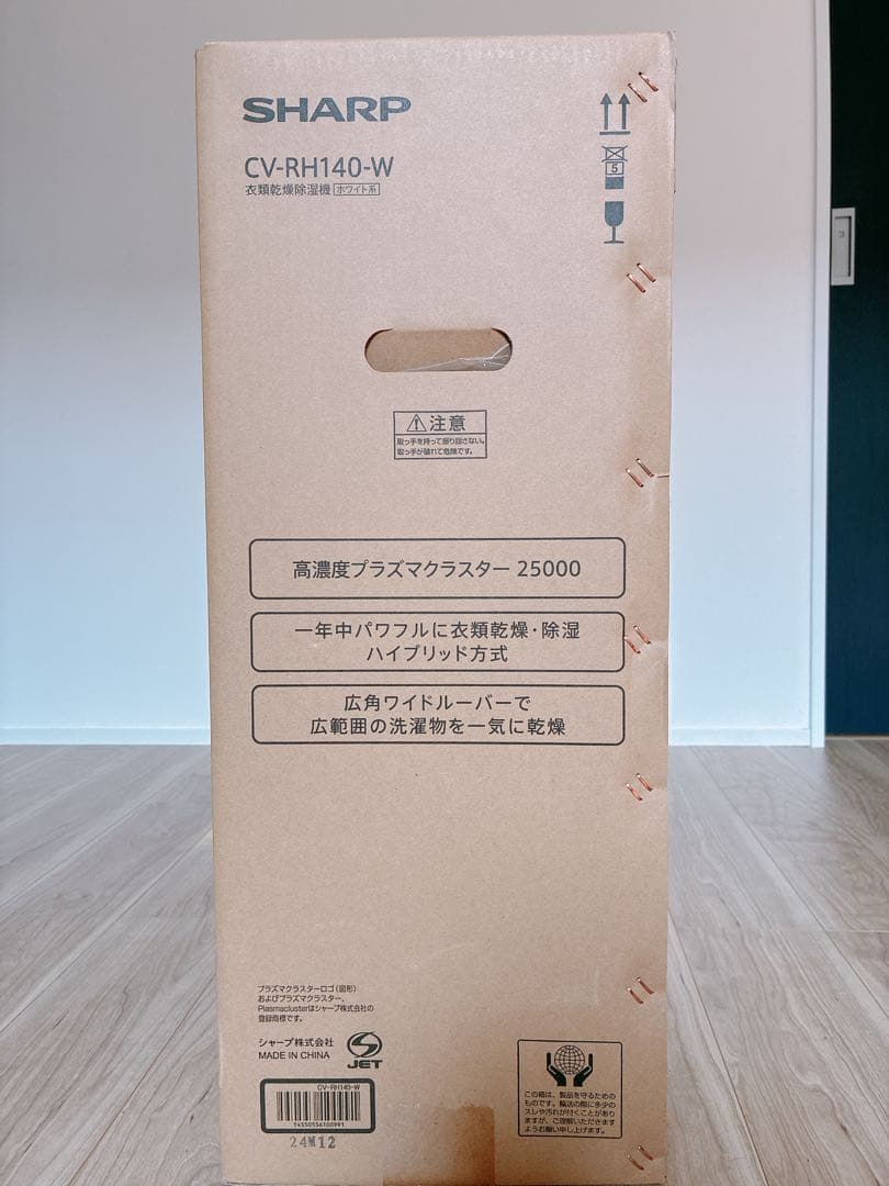 てゃんページ　24年製 SHARP CV-RH140-W衣類乾燥除湿機