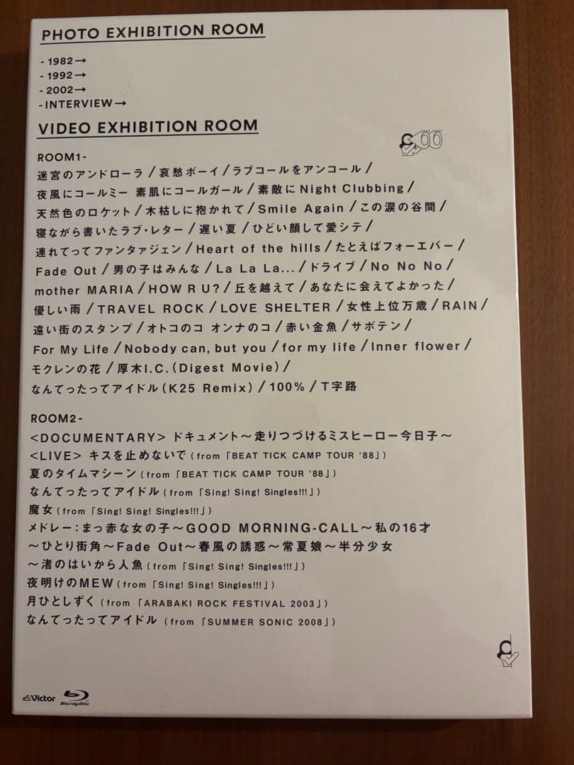 【初回限定版】コイズミエキシビジョン　小泉今日子