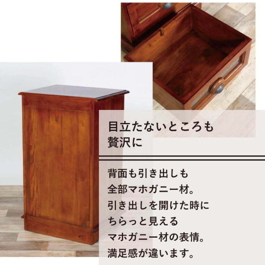 I 新品 アジアン チェスト マホガニー コロニアル カントリー 収納 天然木