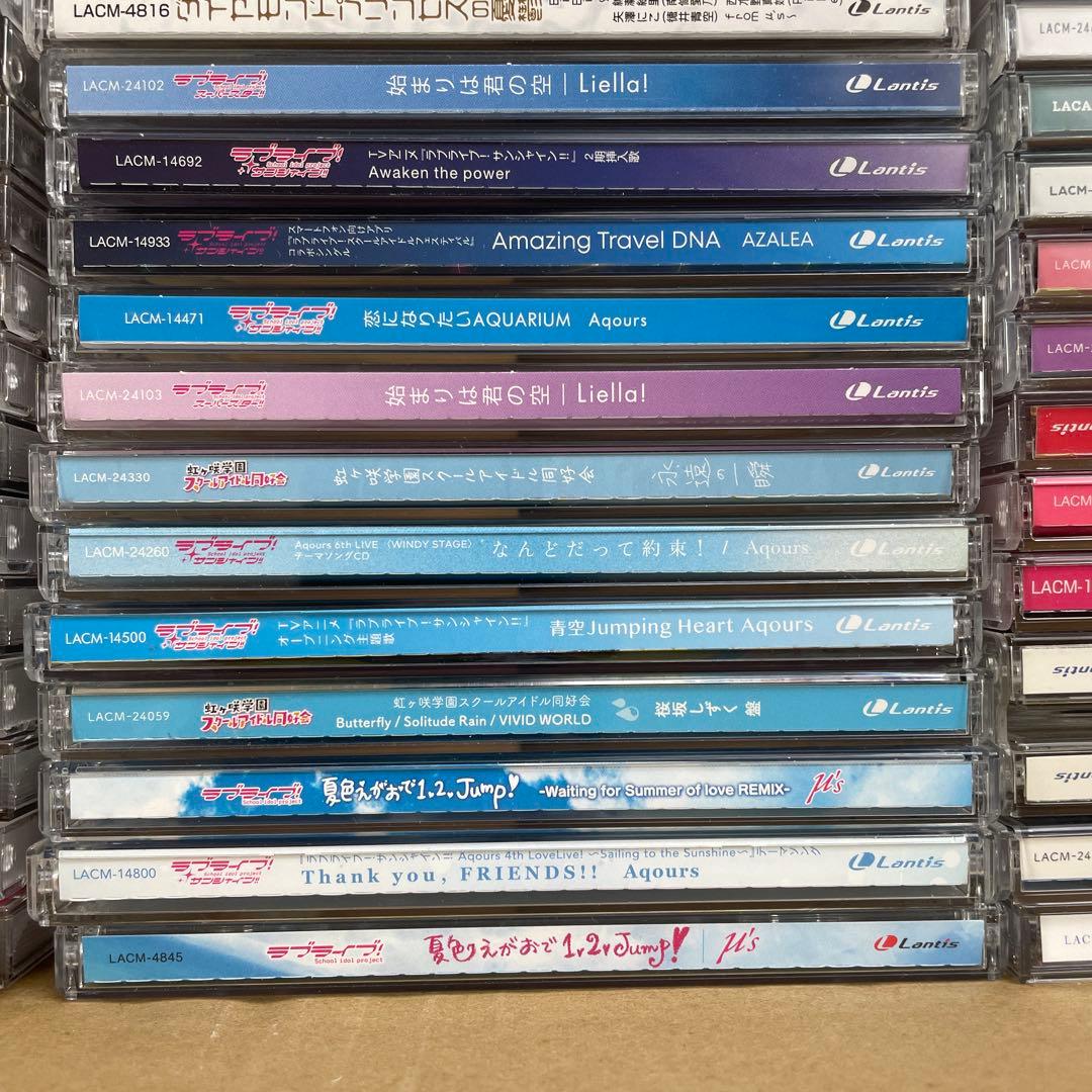▶️ラブライブ　cd まとめ　セット　約100枚