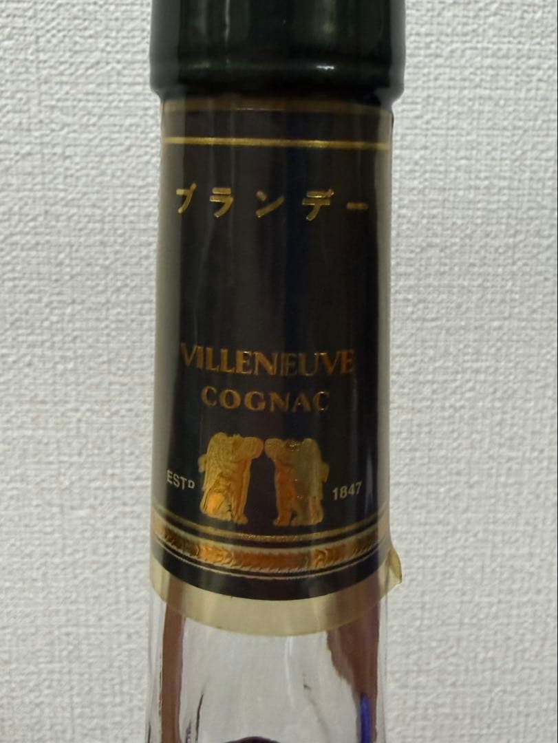【未開封品】ヴィルヌーヴ・ブリリアント・コニャック ブランデー　700ml