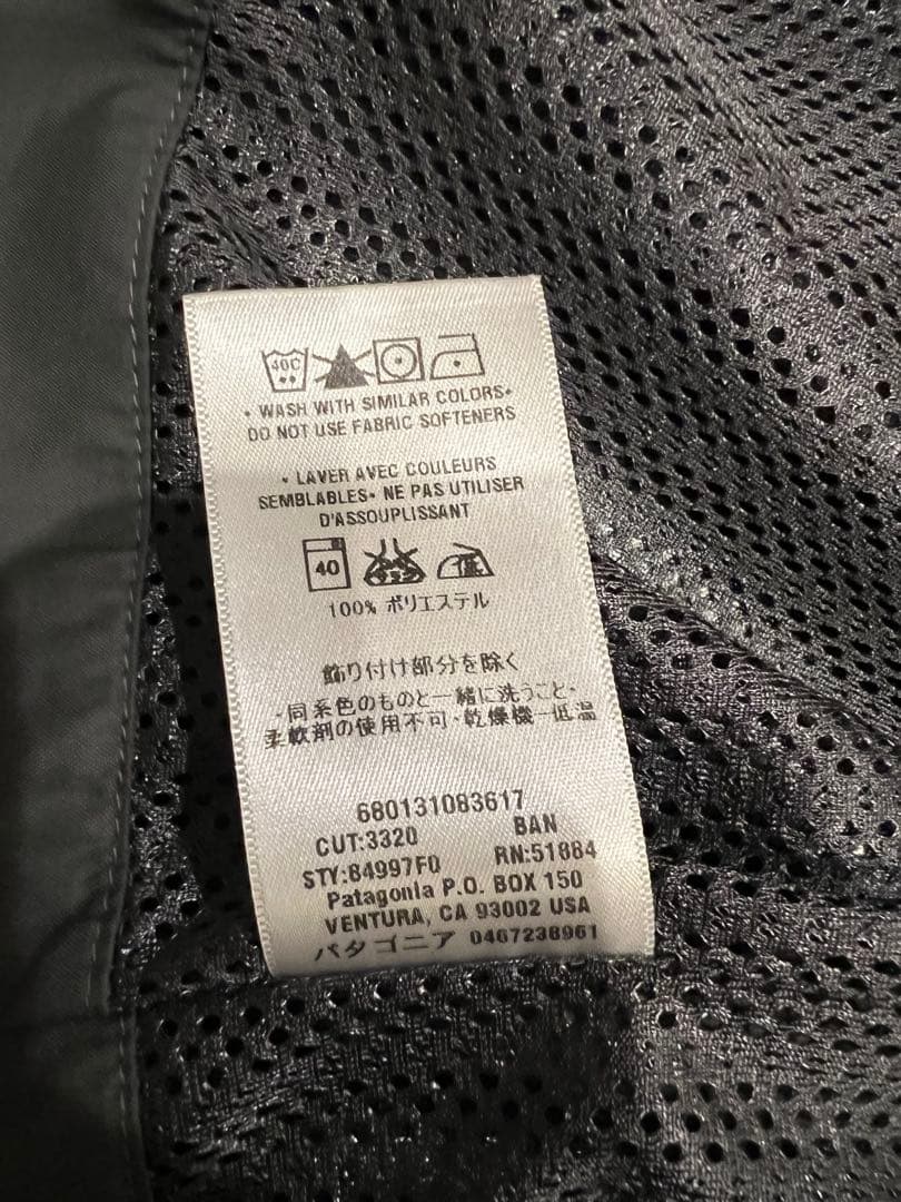 【2010年製】Patagonia ストームジャケット h2no