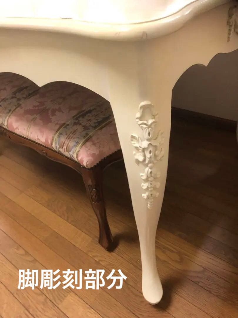 高級 猫脚 ロココテーブル♦️彫刻♦️フレンチシャビー♦️ヴィンテージ♦️大型♦️送料込