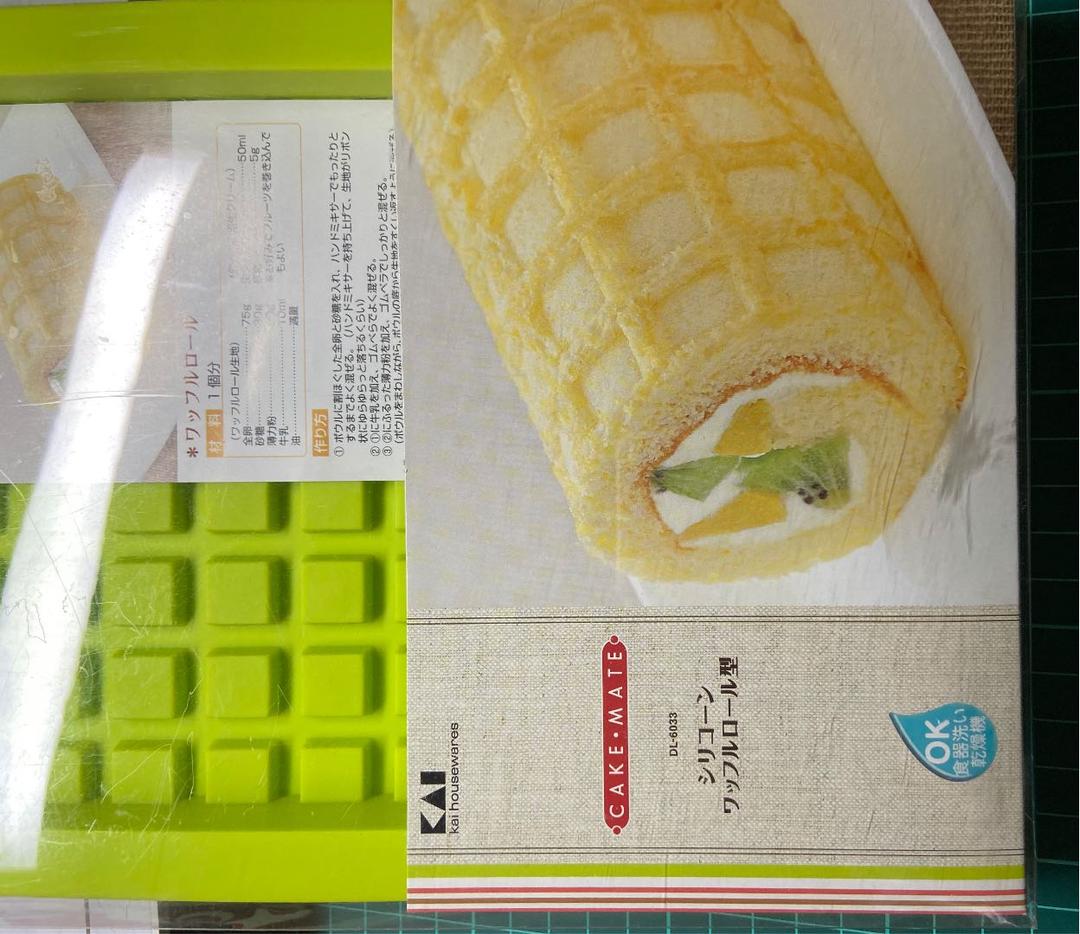 ロールケーキモールド