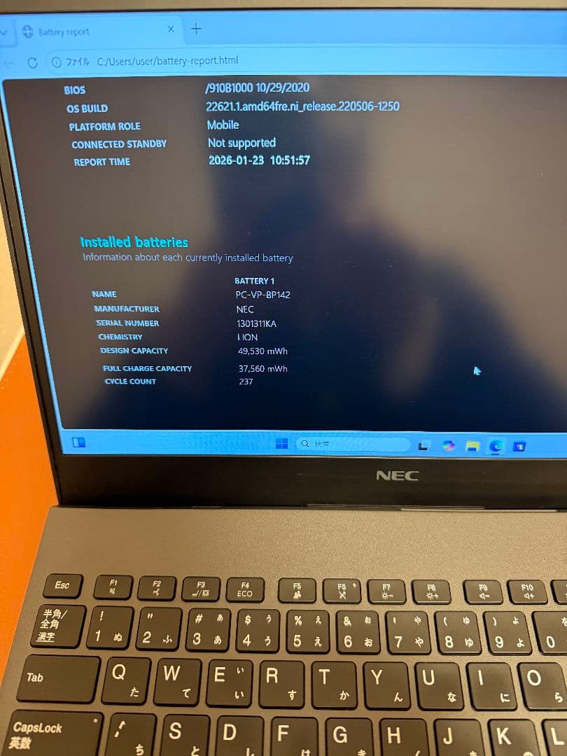 Windowsノート本体 NECVKV18G-9 i7-10510U 16G-1TB (10)
