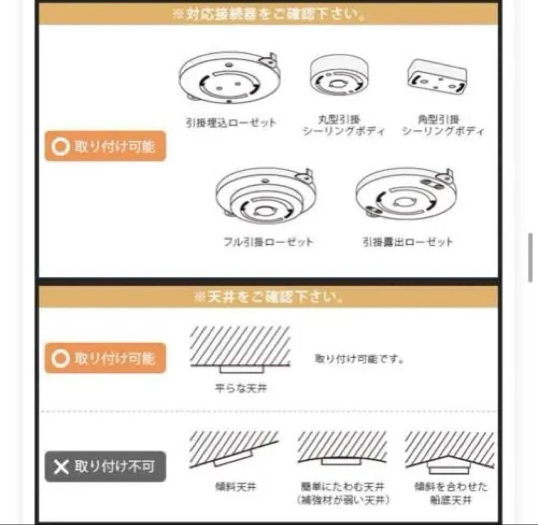 エア・リゾーム・インテリア　シーリングライト　電球4灯付