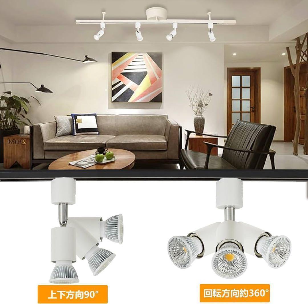 ダクトレール スポットライト 12個セット E26 LED電球付き