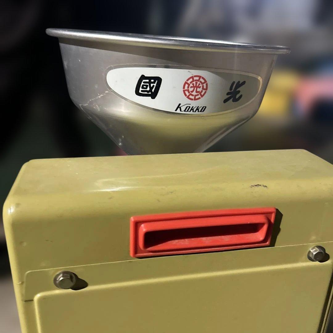 國光　ひかり号　製粉機　A5-25型