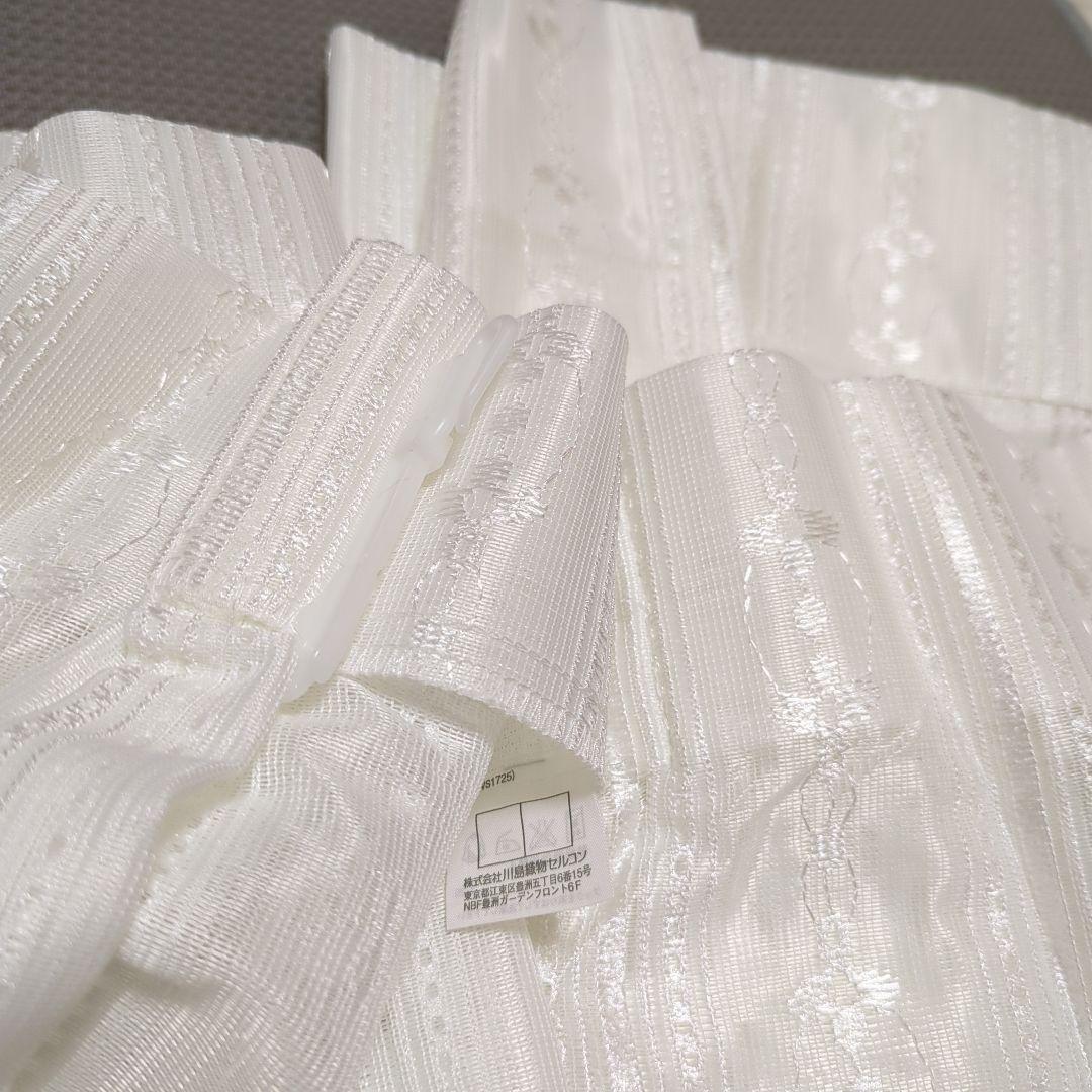 ①【新品】川島織物セルコンドレープカーテン、レースカーテン セット