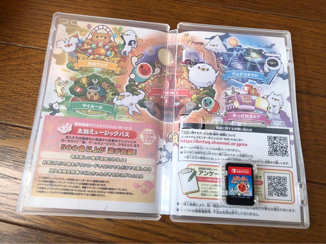 太鼓の達人+フィットバチ for Nintendo Switch