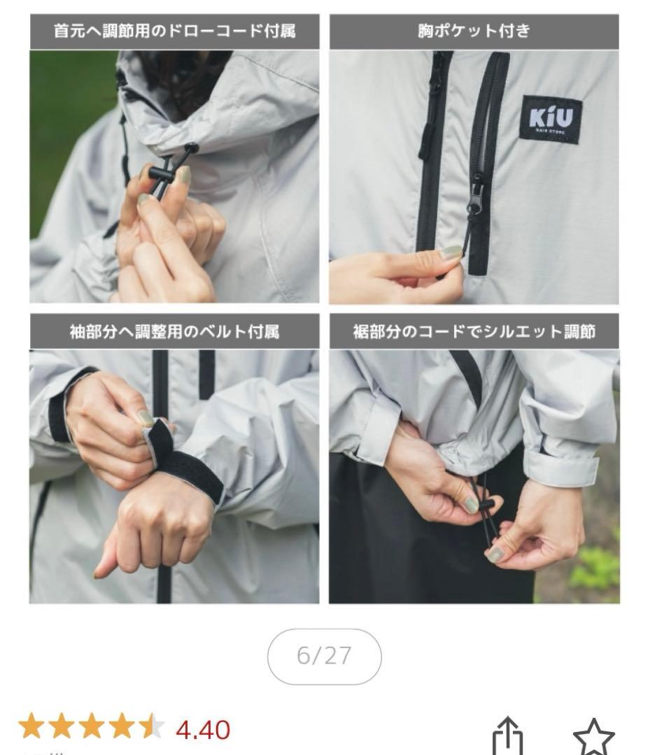 キウ KiU 空調服 長袖 スターターキットのセット