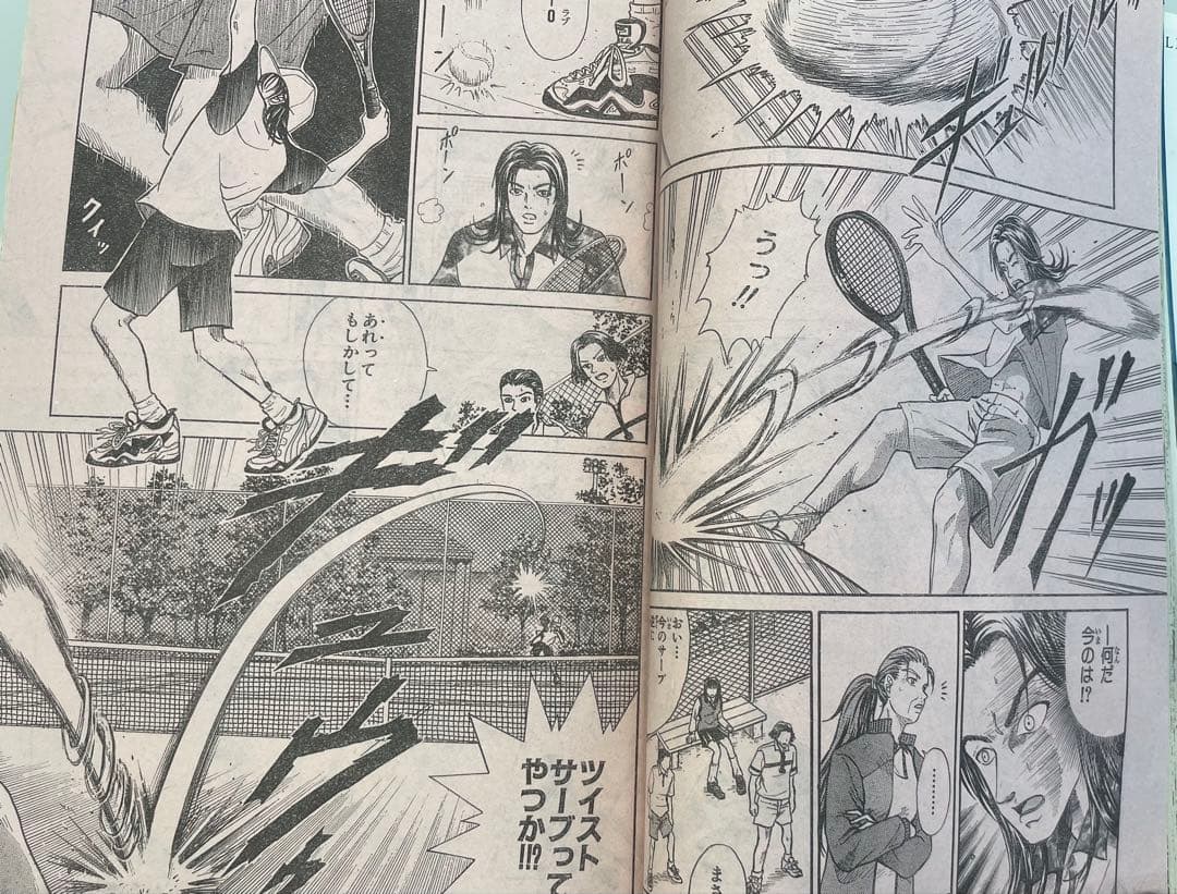 テニスの王子様 新連載 週刊少年ジャンプ 1999年32号