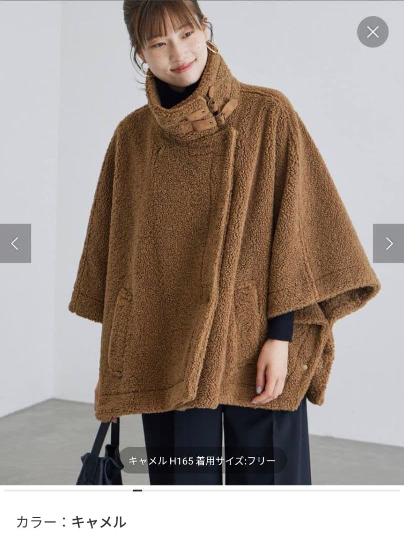 値下 美品 FRAMeWORK ボアコート ポンチョ ベイクルーズ キャメル