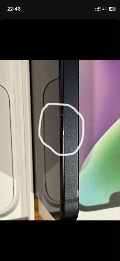 iPhone 12mini バッテリー94%