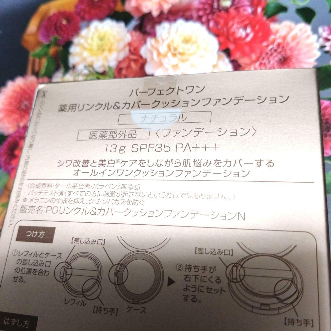 Double R ☆薬用リンクルストレッチジェル　薬用リンクル＆カバーファ