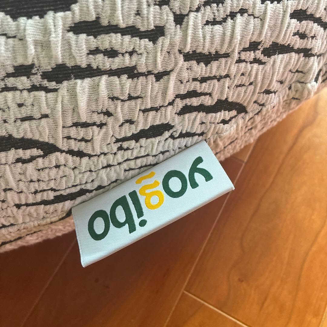 yogibo ヨギボー サポート U型