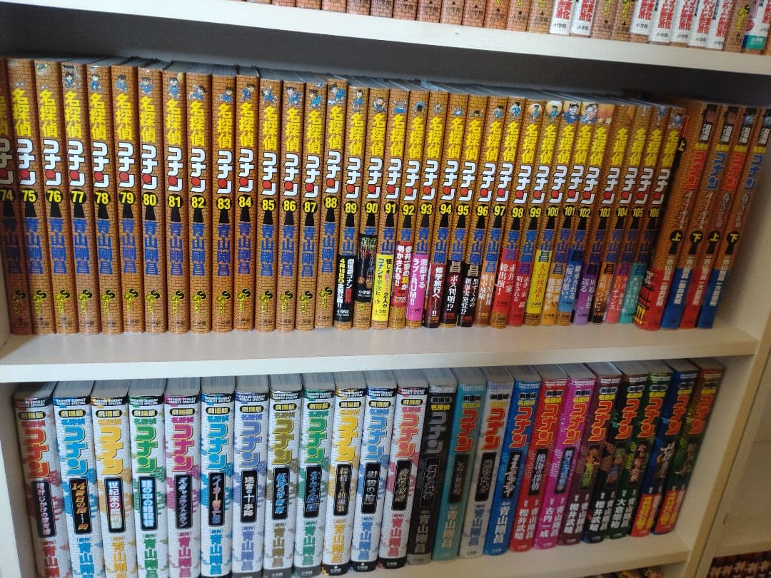 名探偵コナン全巻セット＋劇場版