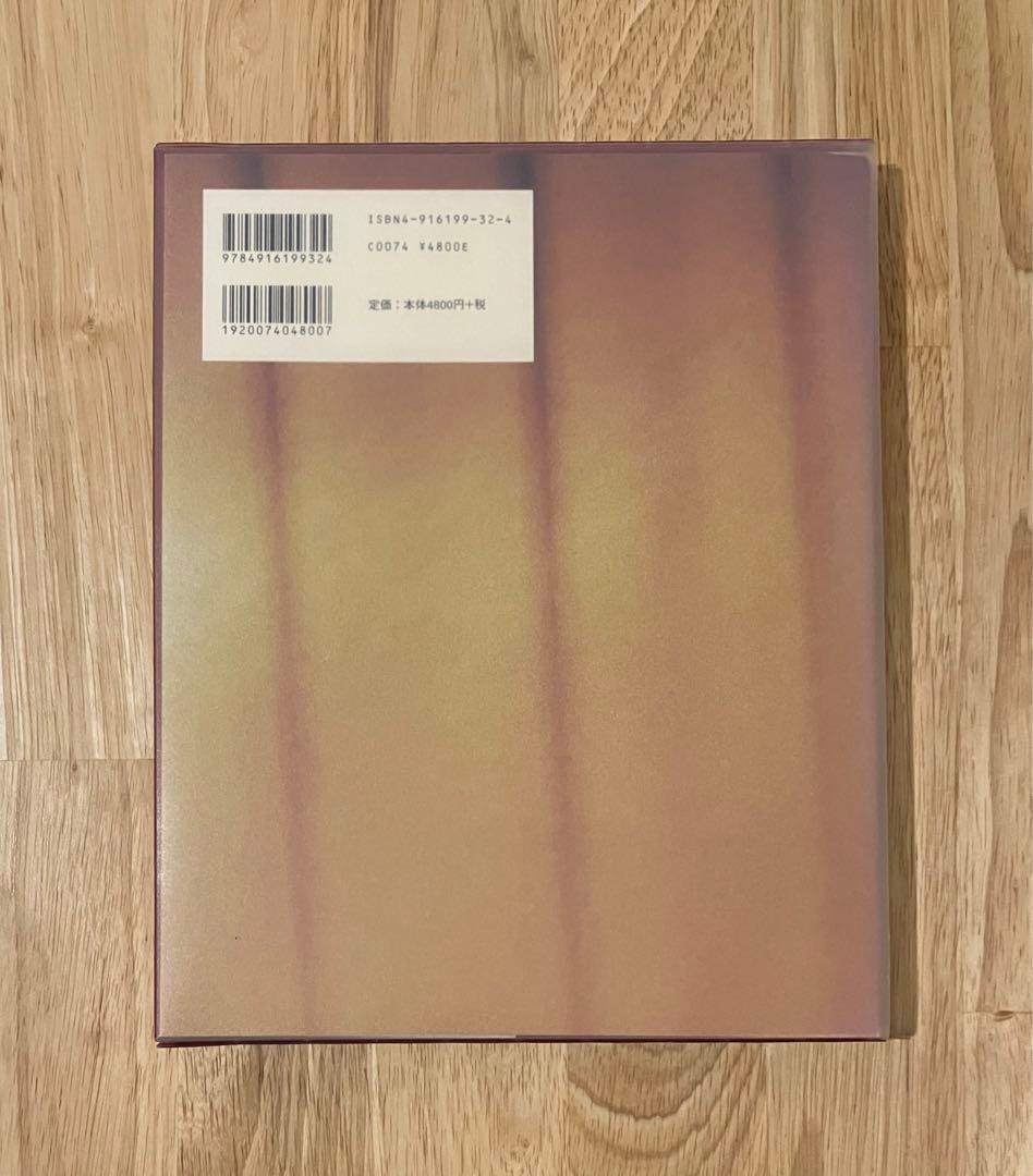 慶 レスリー・イン・チャイナ 産業編集センター