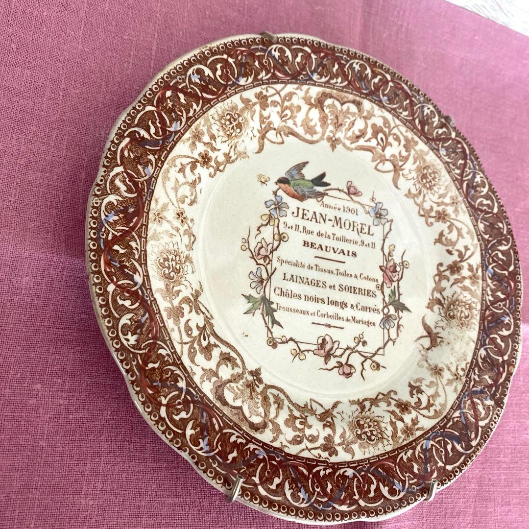 greentomato様　確認用ページ