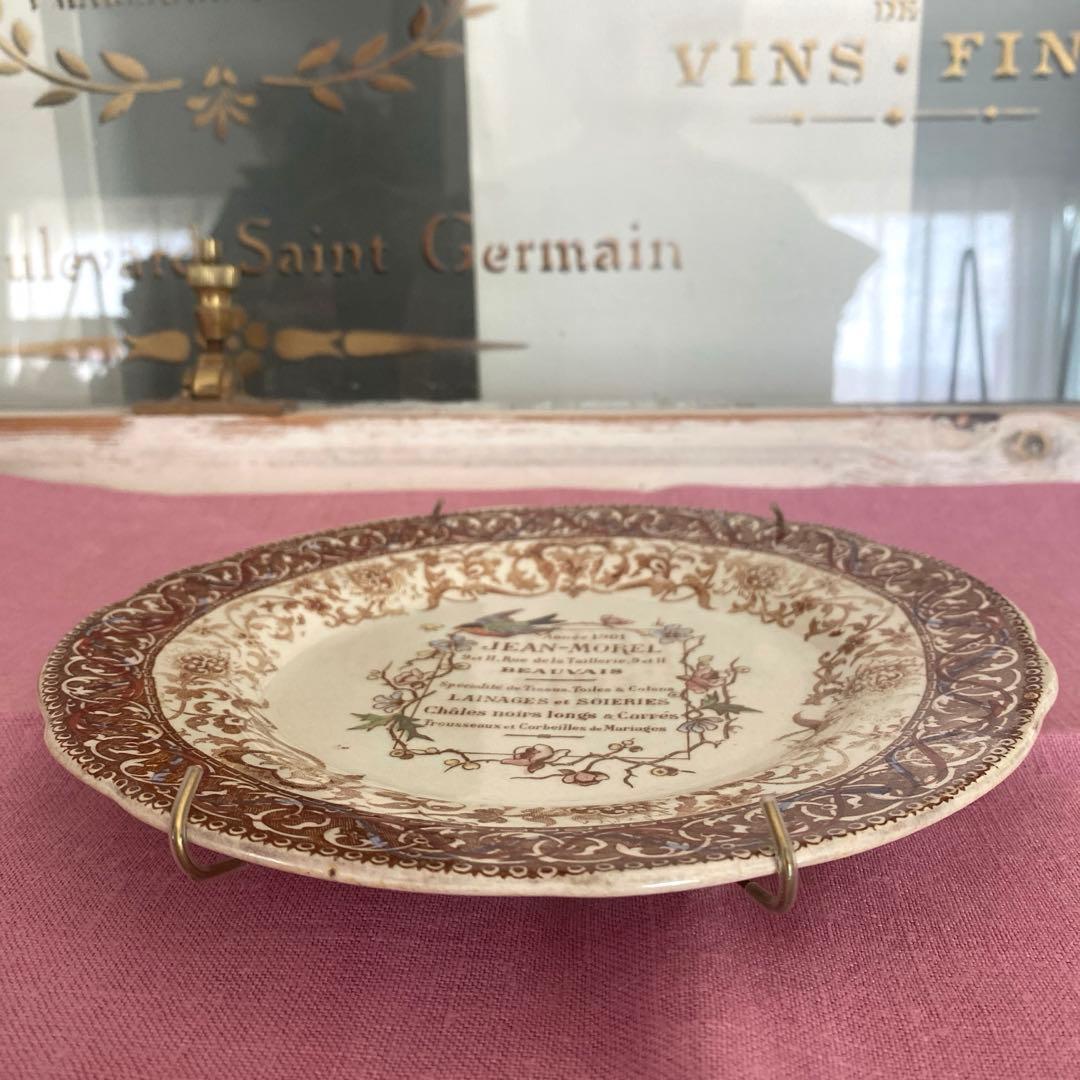 greentomato様　確認用ページ