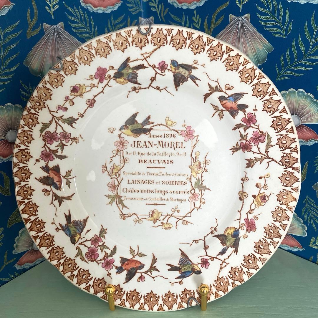 greentomato様　確認用ページ