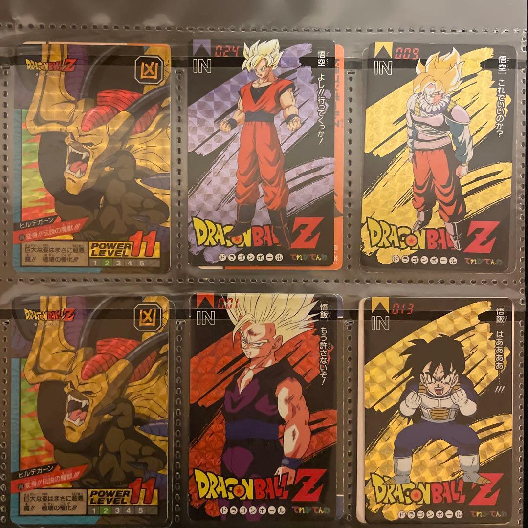 ドラゴンボール　カードダス　まとめ売り　ファイル付き　アマダ　PP