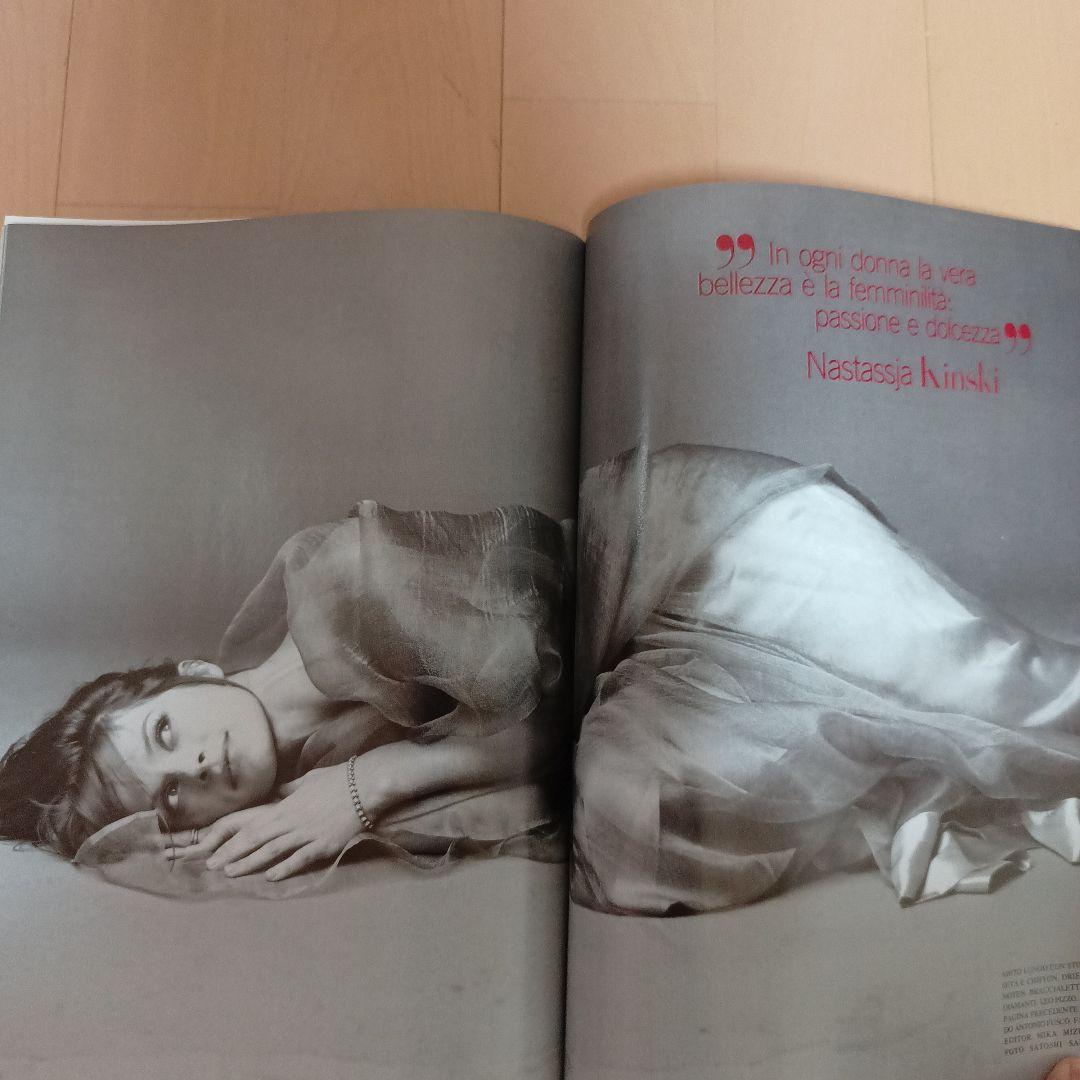 VOGUE Italia 1995年9月号 No.538