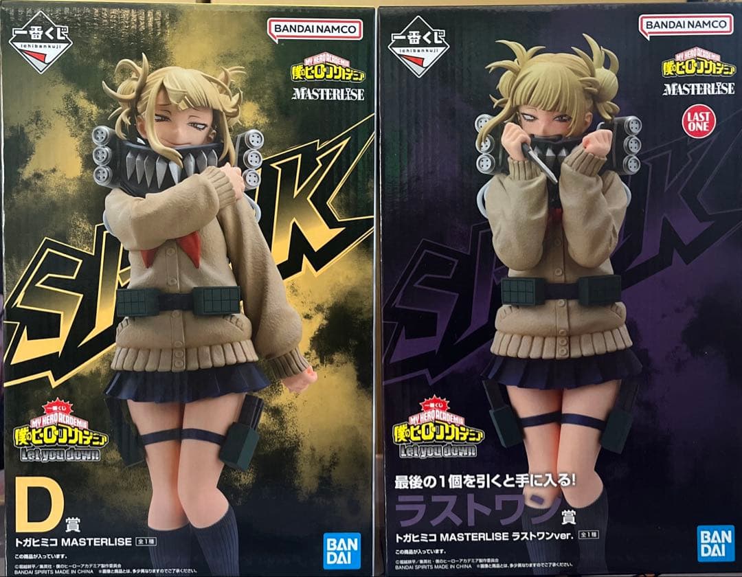 ヒロアカ一番くじフィギュア　トガヒミコ　未開封品