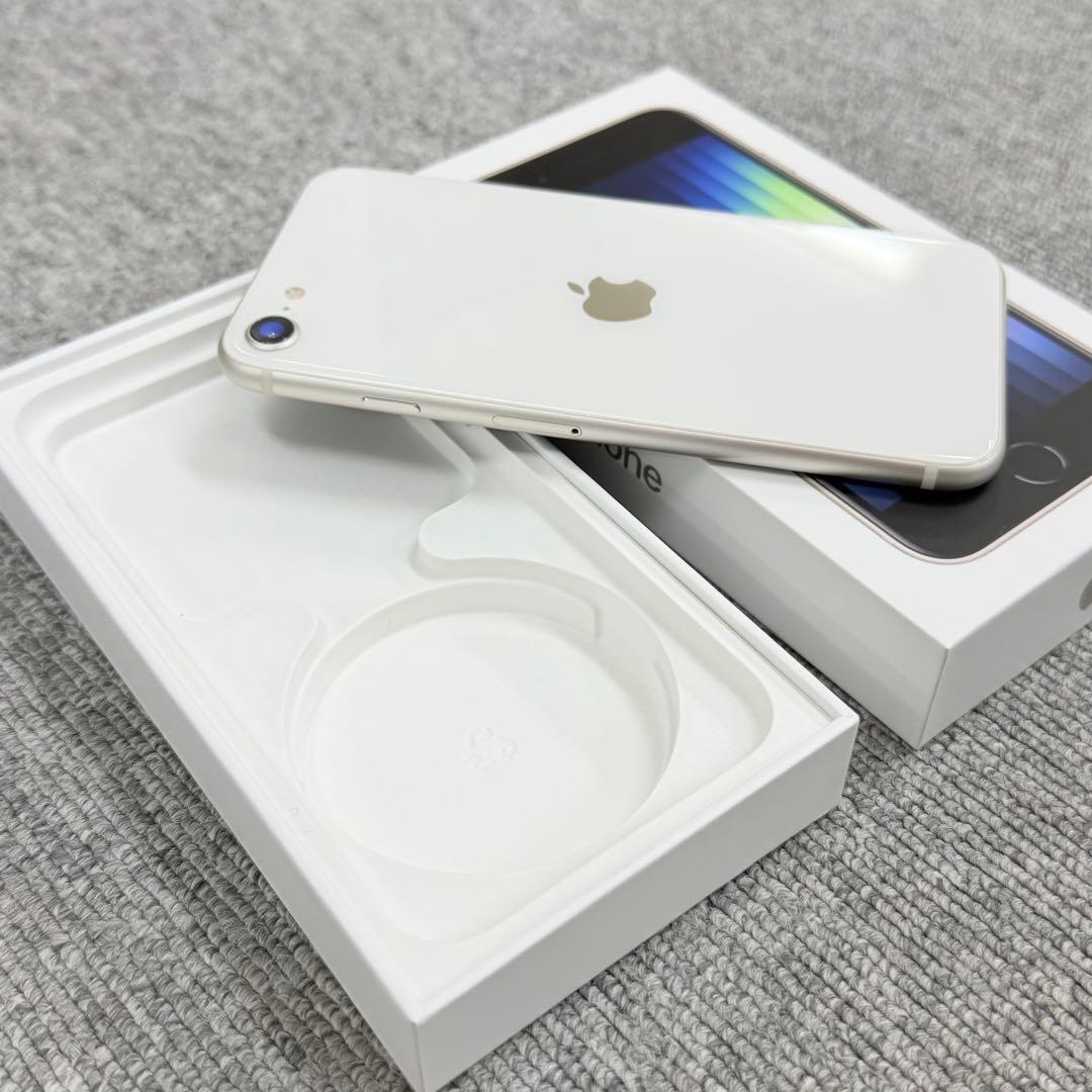 「美品」iPhone SE3 256GB スターライト（白系） SIMフリー