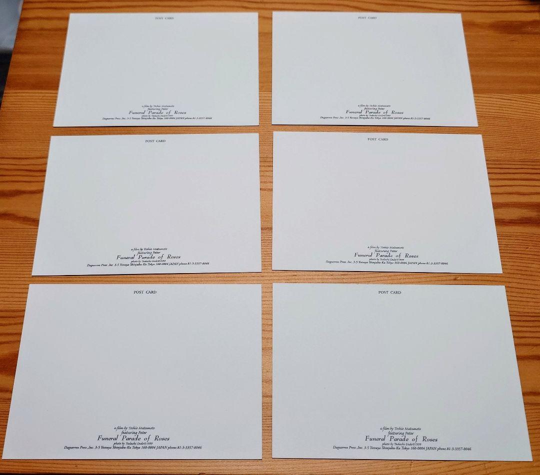 薔薇の葬列 HDニューマスター版 Blu-ray ポストカードセット付属