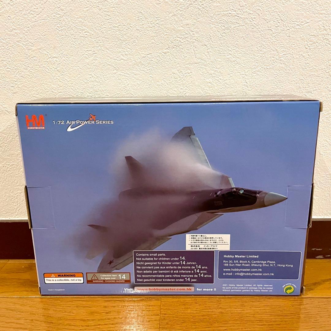 【未使用品】HOBBYMASTER SU-57 FELON HA6807