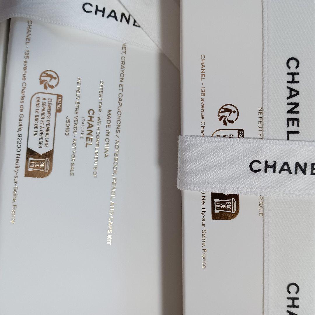 購入者限定ノベルティセット