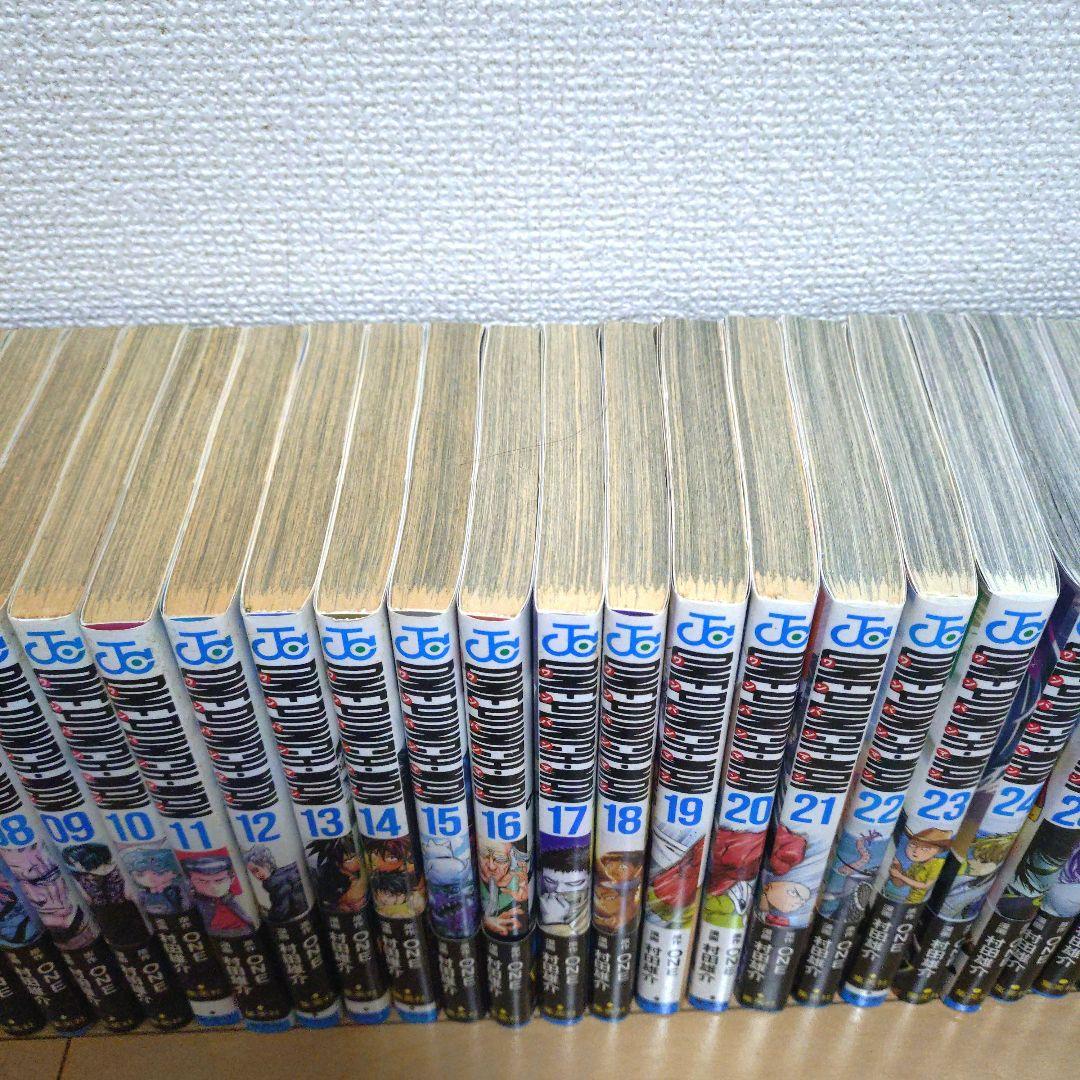 ワンパンマン全巻1巻〜35巻　まとめ売り