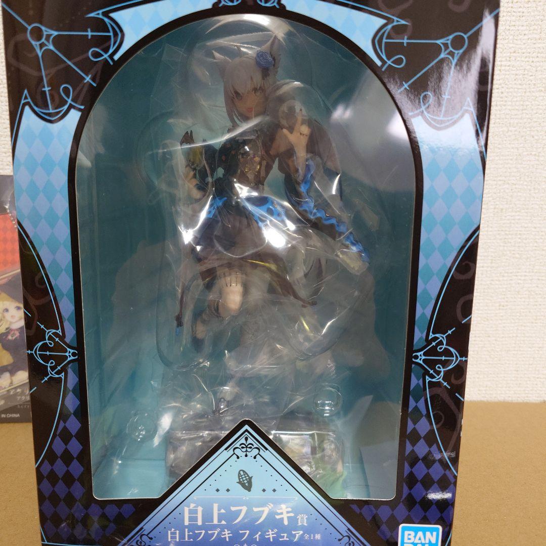 一番くじ　ホロライブ　白上フブキ賞