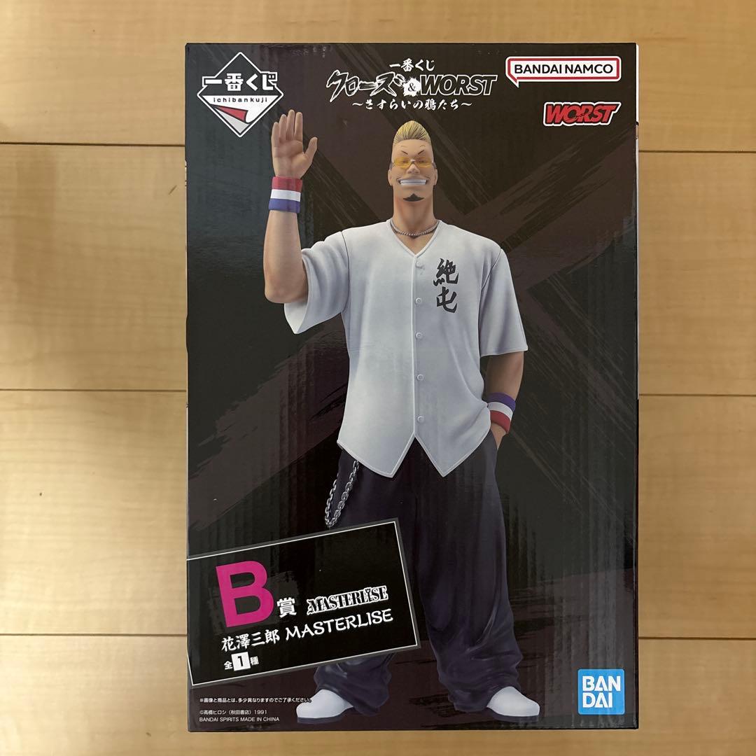 一番くじ　クローズ　A賞 坊屋春道　B賞　花澤三郎