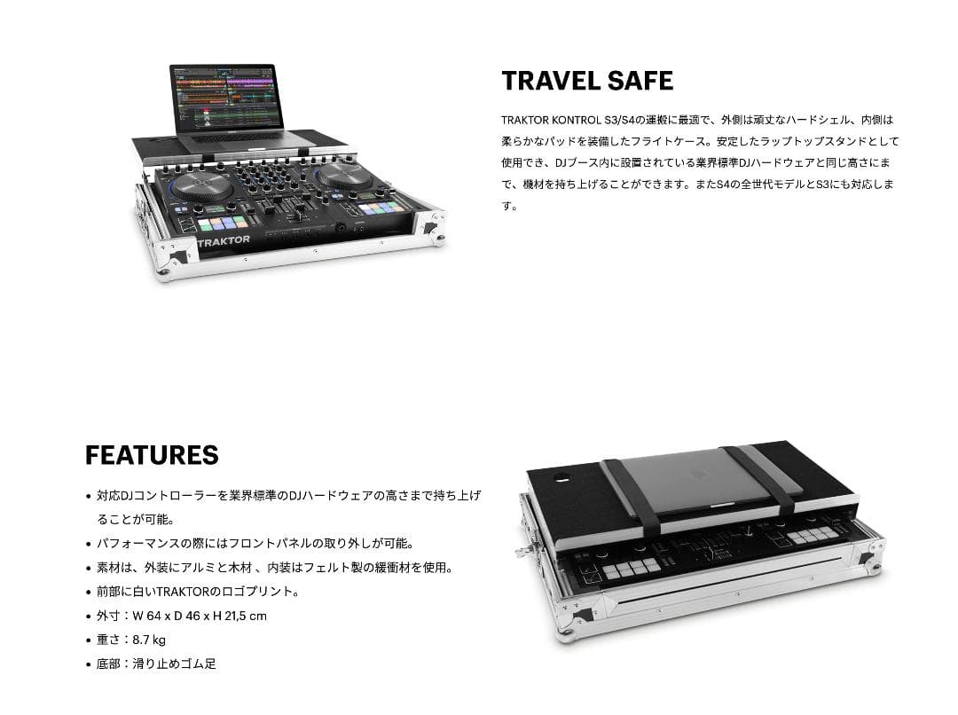 Traktor Kontrol S5 DJコントローラー【フライトケース付】