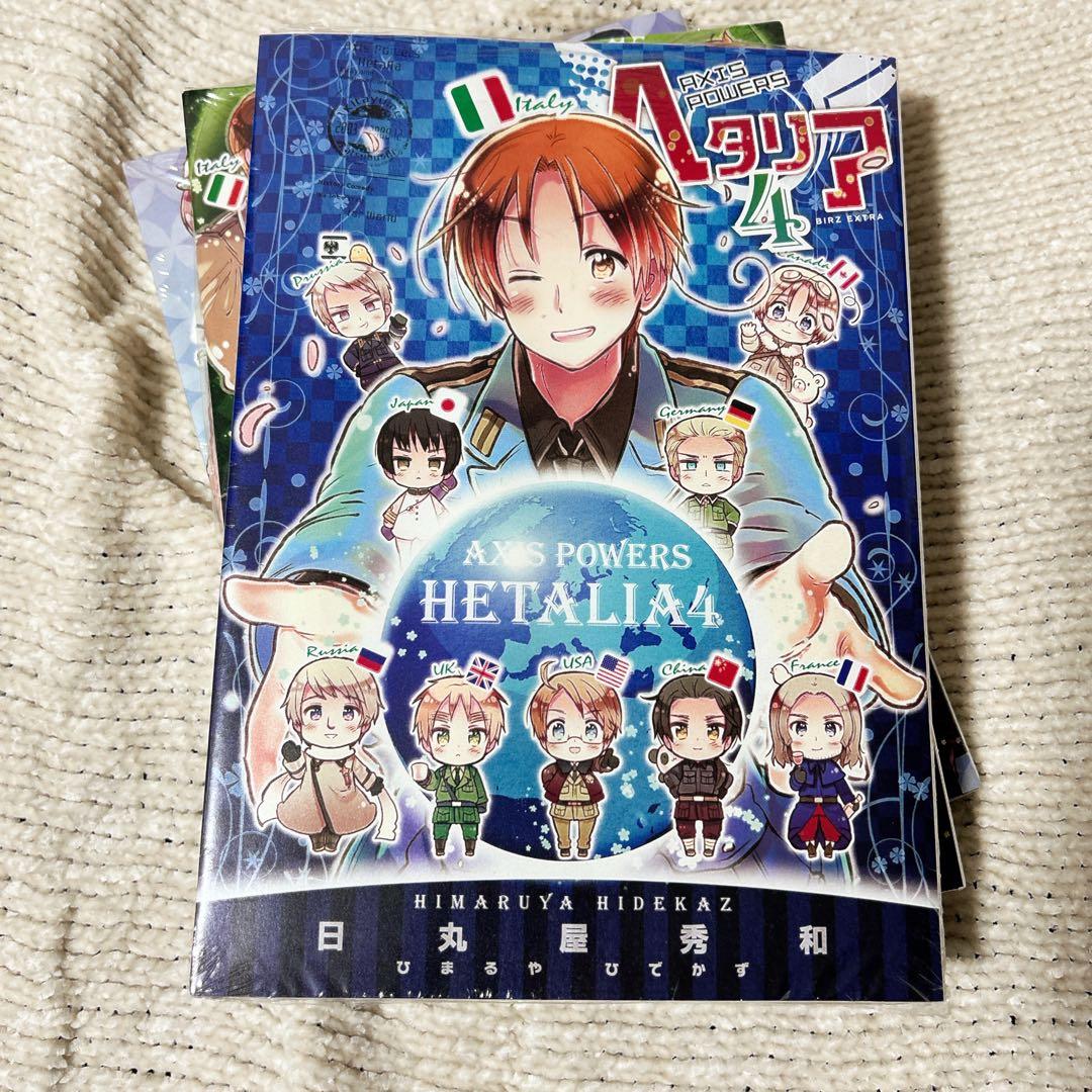 新品未使用品　シュリンク付き　6冊セット　漫画　ヘタリア Axis Powers