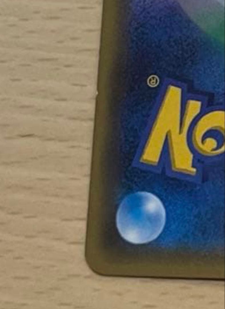 リザードン cp3ホロカード 160HP