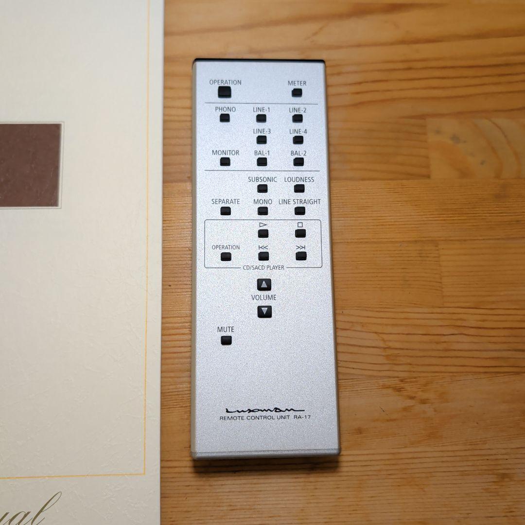 アンプ LUXMAN L-507uX