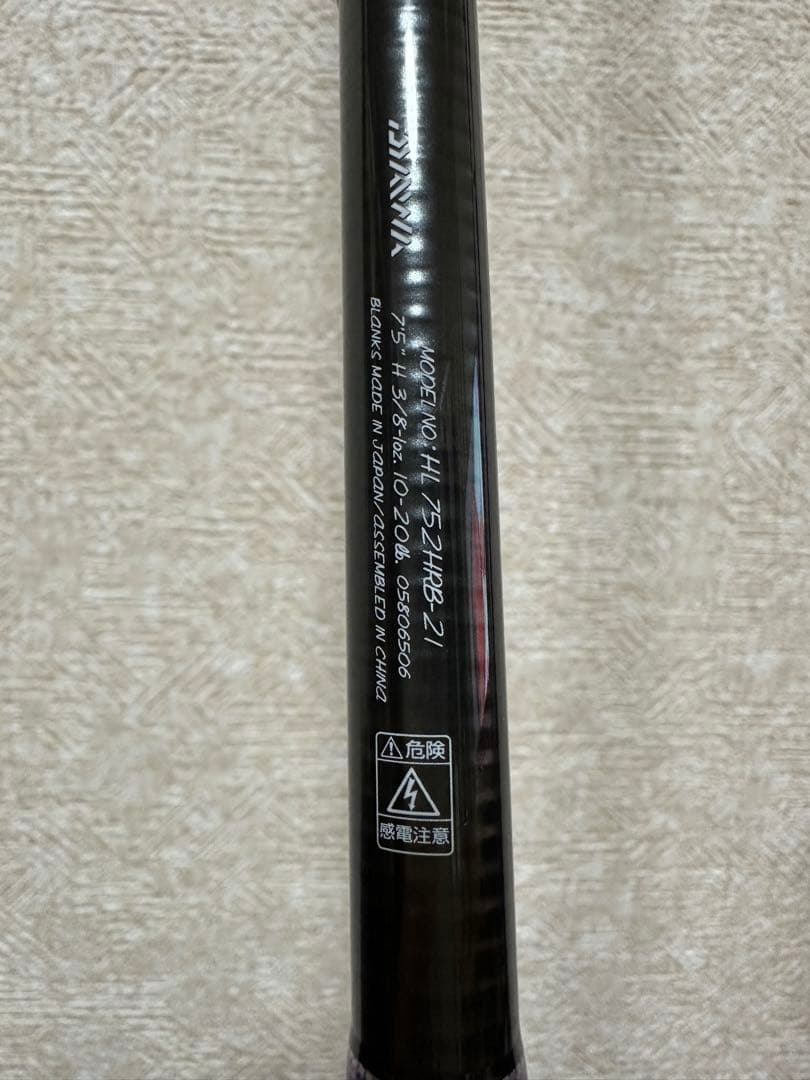 かずや　ハードランド　HL-752.HL-722