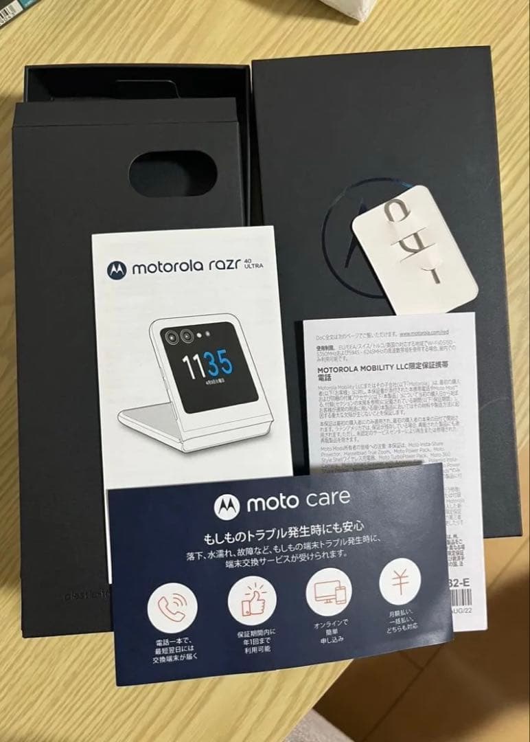 motorola la razr 40 ultra　2/1出品取消