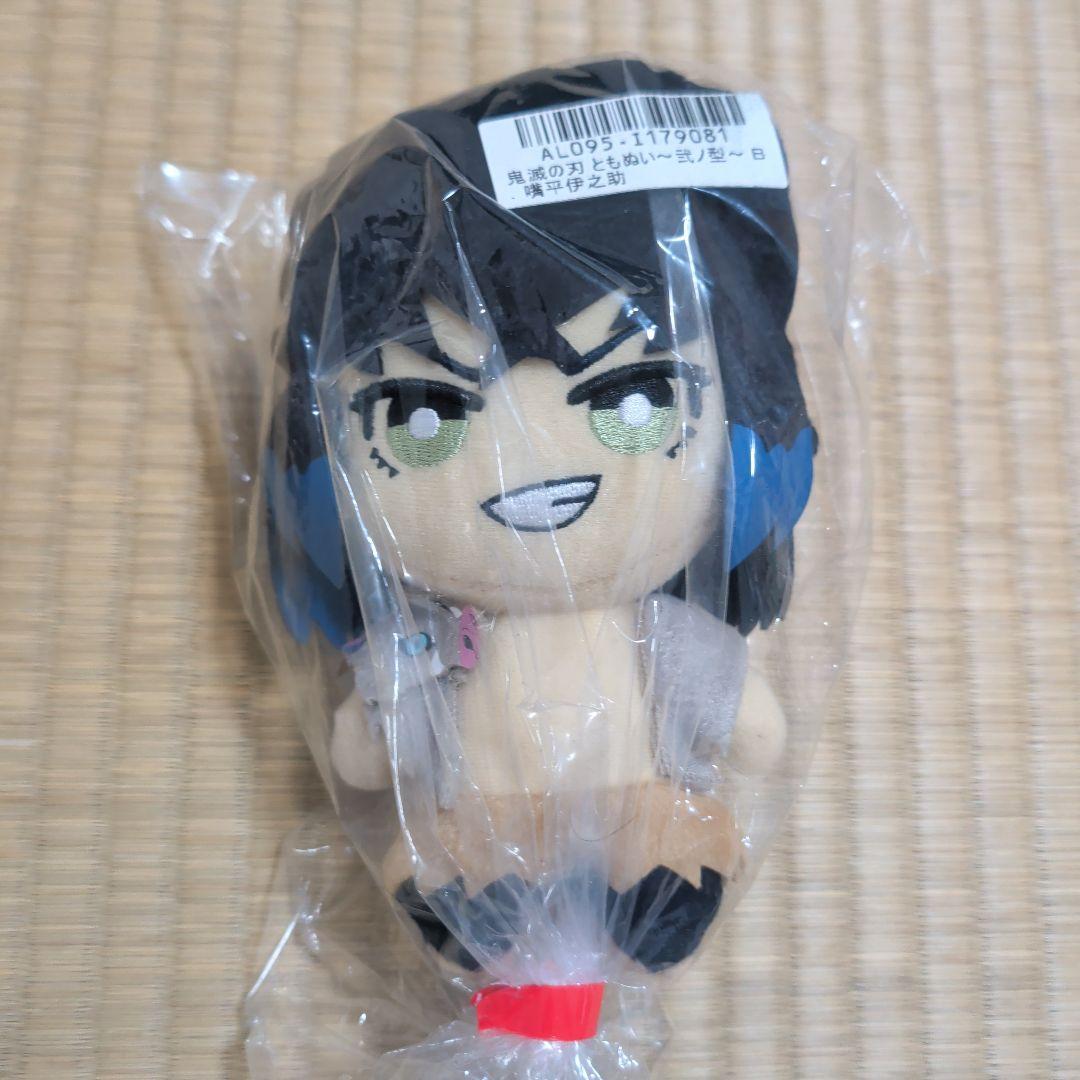 鬼滅の刃 ぬいぐるみ ともぬい 21種セット 未使用タグ付