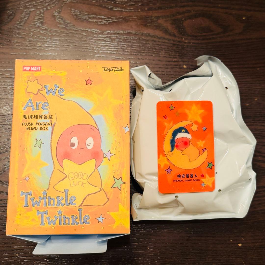 We are Twinkle Twinkle ぬいぐるみ シークレット