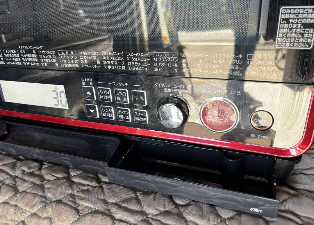 TOSHIBA 石窯ドーム オーブンレンジ ER-JZ4000 2018年製