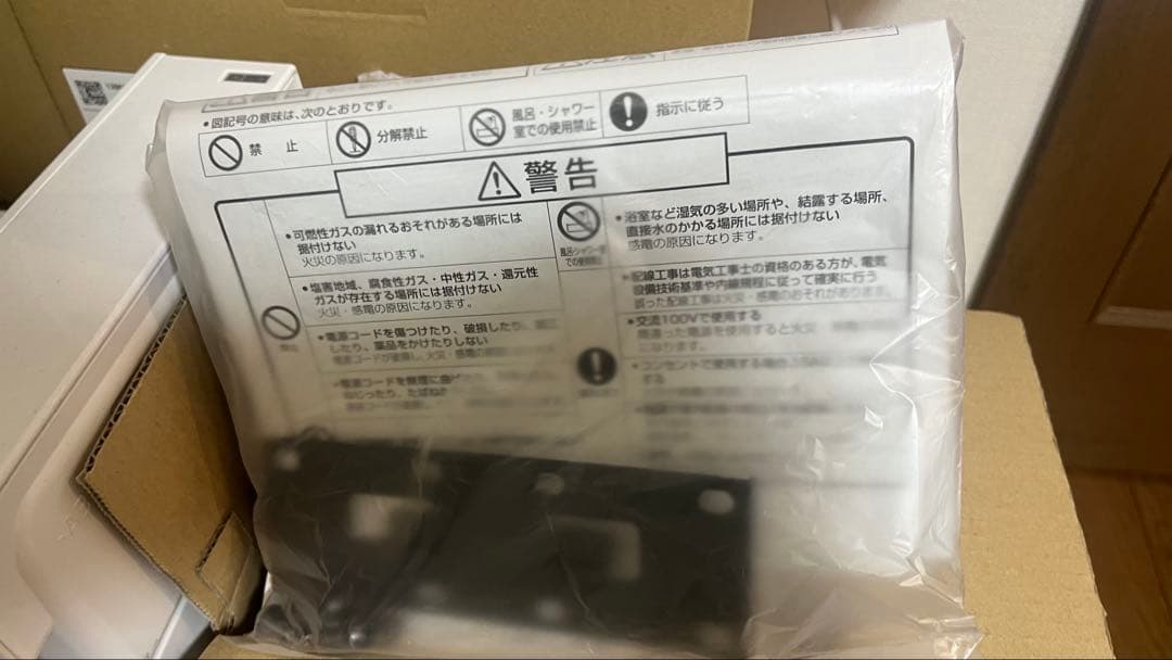 三菱　ジェットタオル　JT-HC005J　ハンドドライヤー