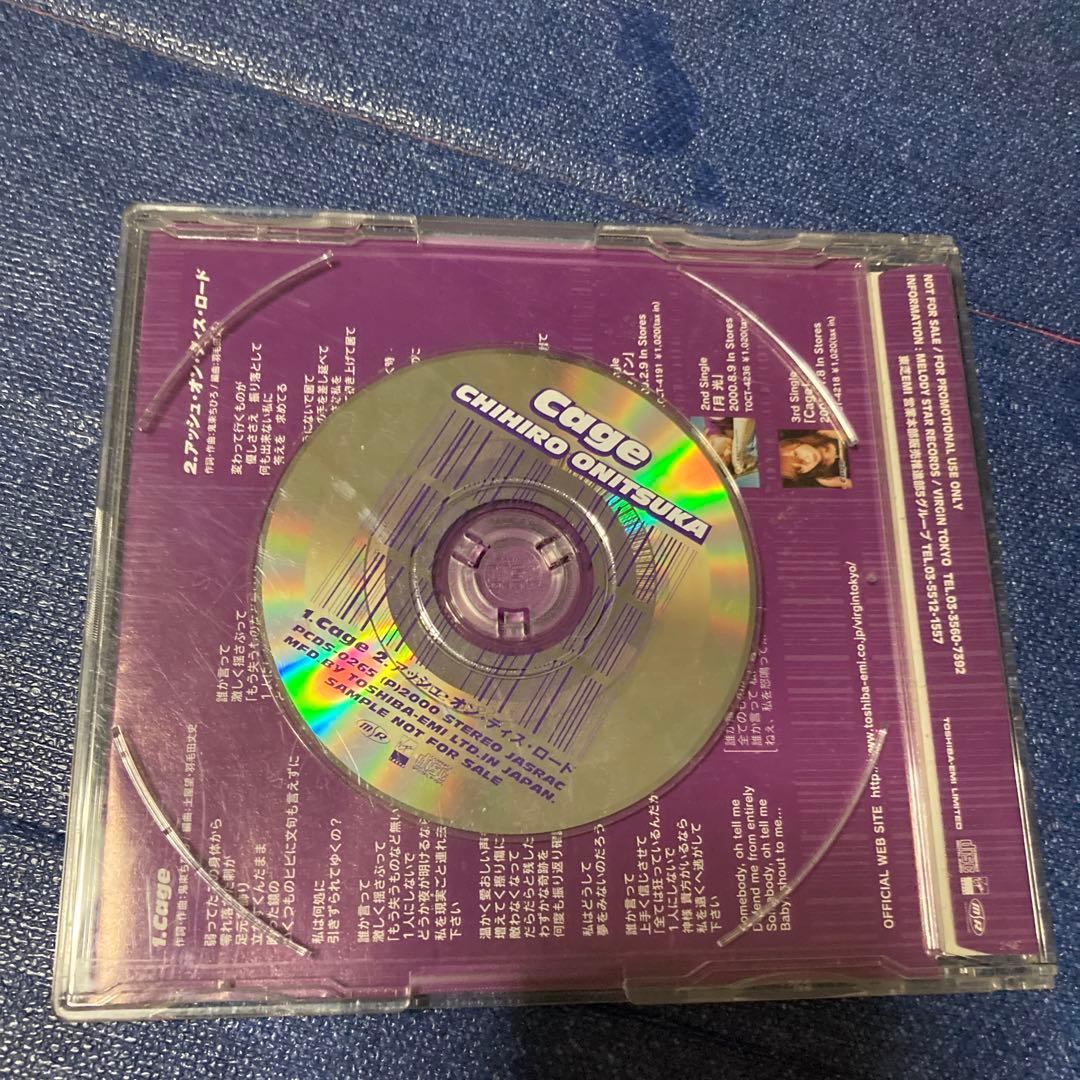 鬼束ちひろ Cage 8センチ8cmシングル CD プロモオンリー盤　非売品