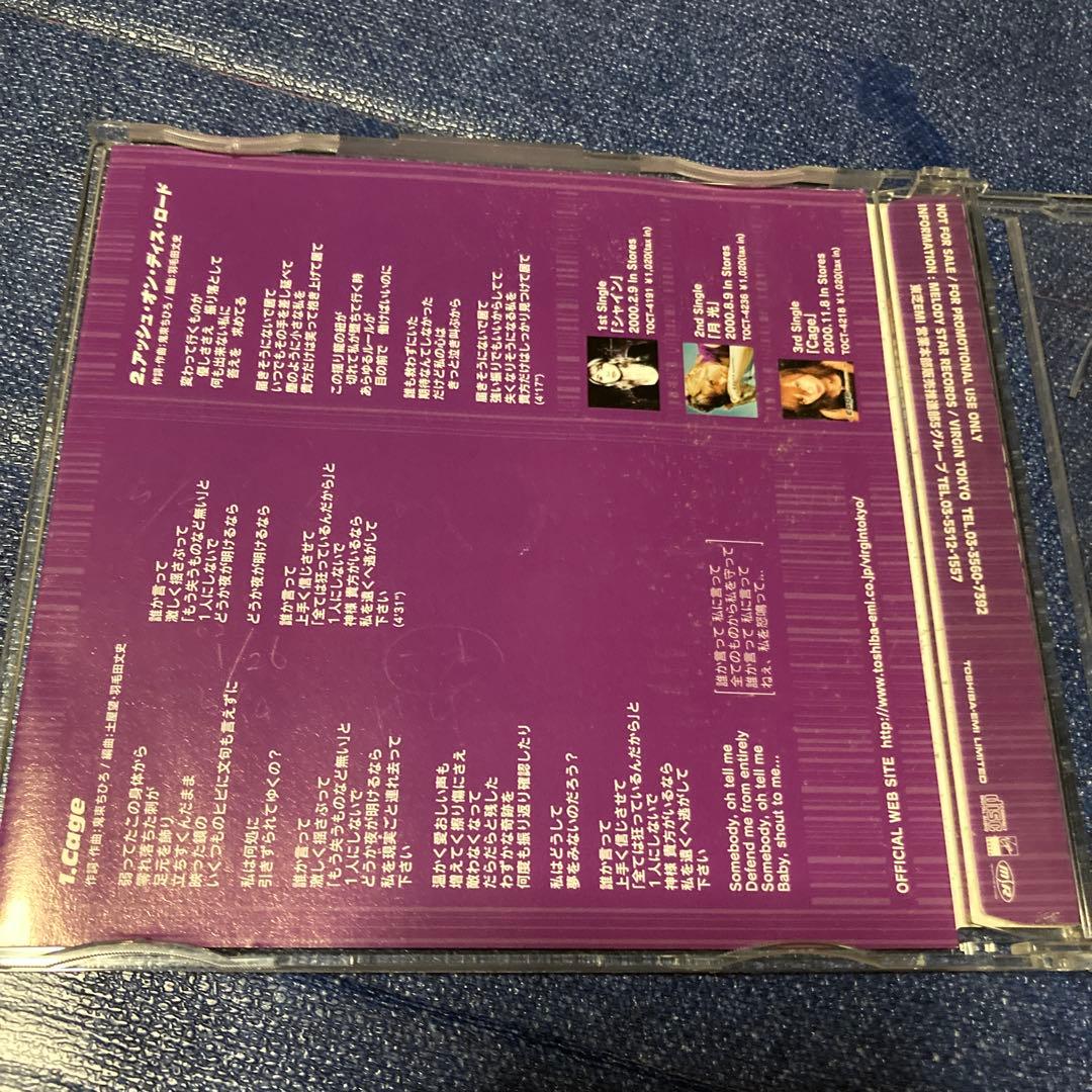 鬼束ちひろ Cage 8センチ8cmシングル CD プロモオンリー盤　非売品